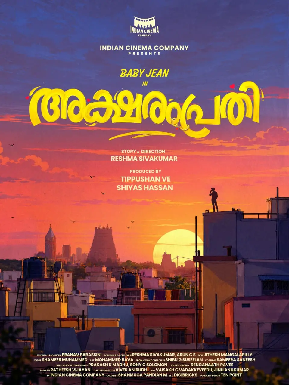 പ്രതീകാത്മക ചിത്രം