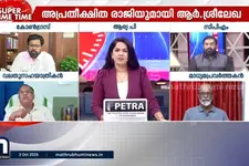 ബി.ജെ.പിയുടെ ശ്രീ മാഞ്ഞോ? സൂപ്പർ പ്രൈം ടൈം