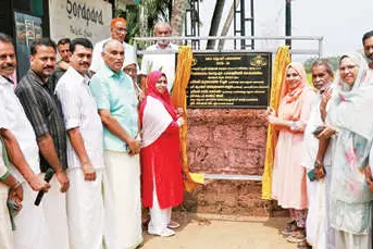 നീർത്തട സംരക്ഷണയാത്രയ്ക്ക് തുടക്കമായി