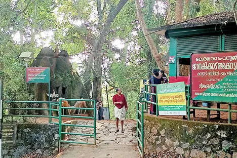 സൗകര്യമൊരുക്കാതെ ഇക്കോ ടൂറിസംകേന്ദ്രം