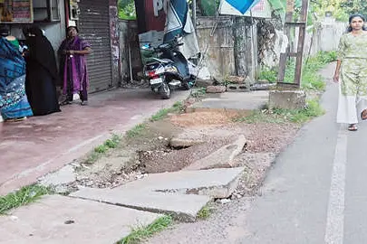 പൊതുവിതരണ കേന്ദ്രത്തിന് മുൻപിലെ ഓവുചാൽ തകർന്നു