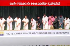 മലബാറിന്റെ ഐടി കുതിപ്പ്; പുതിയ വഴി തുറന്ന് ഹൈലറ്റ് ഗ്രൂപ്പ്