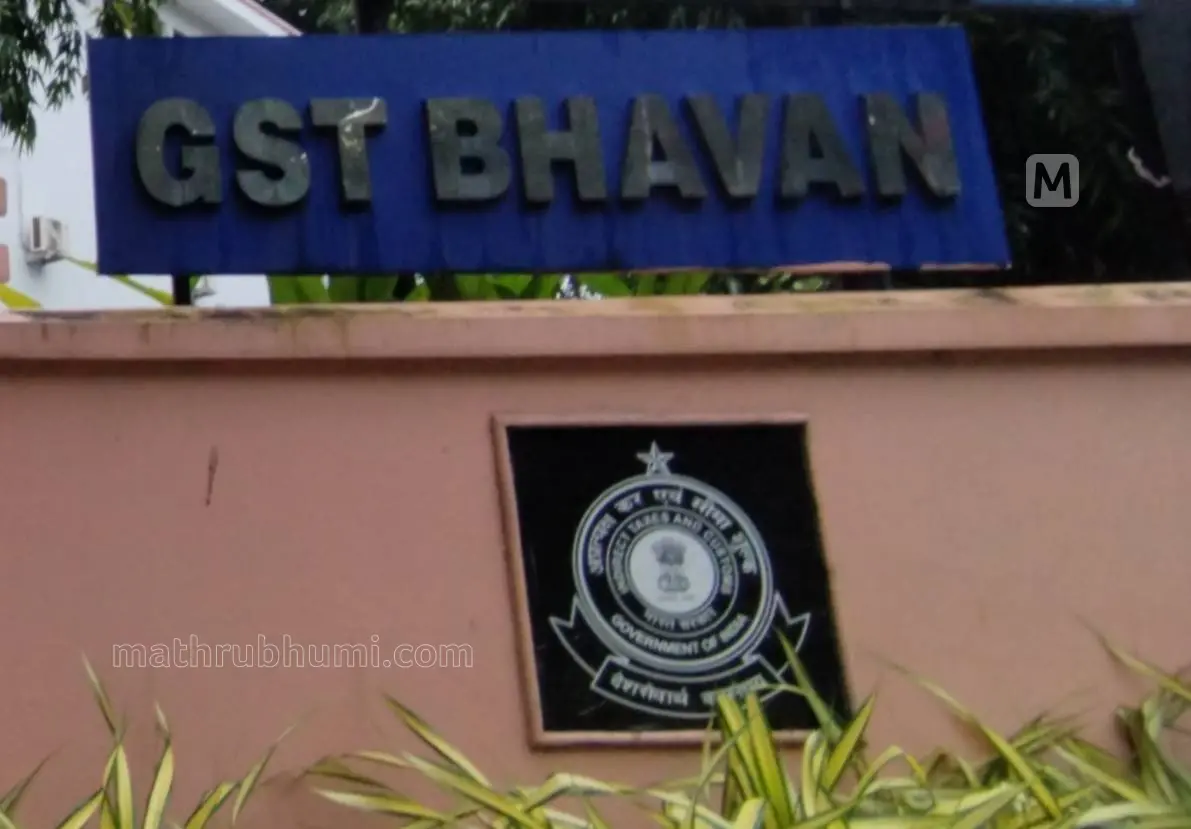 ജിഎസ്ടി ഒാഫീസ് (പ്രതീകാത്മകചിത്രം- മാതൃഭൂമി)