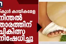 സംസ്ഥാന സ്കൂൾ കായികമേള: നീന്തൽ താരത്തിന് ചികിത്സ നിഷേധിച്ചെന്ന് പരാതി; സംഘാടകർക്കെതിരെ പ്രതിഷേധം