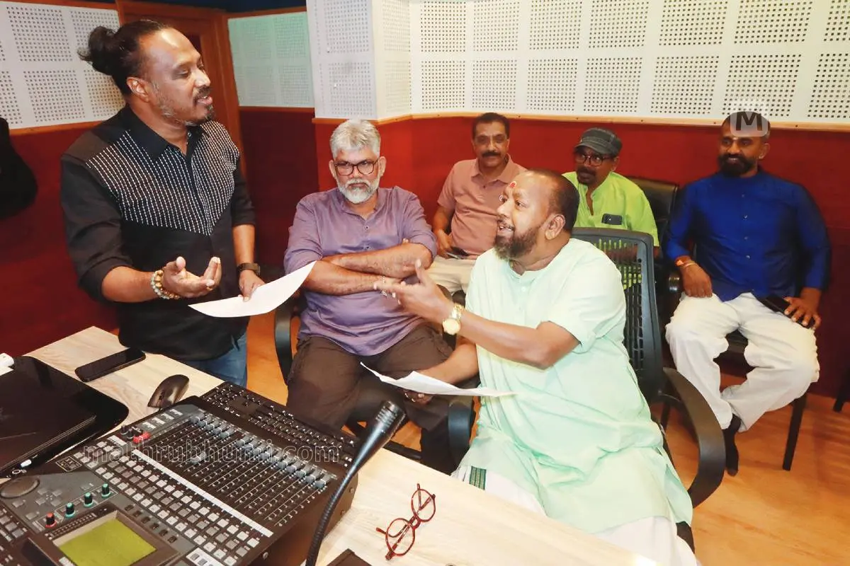 വയലാർ രാമവർമ രചിച്ച പാട്ടിന്റെ ഈണം സംഗീതസംവിധായകൻ വിദ്യാധരൻ ഗായകൻ കെ.കെ. നിഷാദിനു പകർന്നുനൽകുന്നു | ഫോട്ടോ: മാതൃഭൂമി