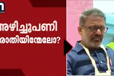 അഴിച്ചുപണി പരാതിയിന്മേലോ? വിശദീകരണവുമായി സുരേഷ് ബാബു | Palakkad | CPM