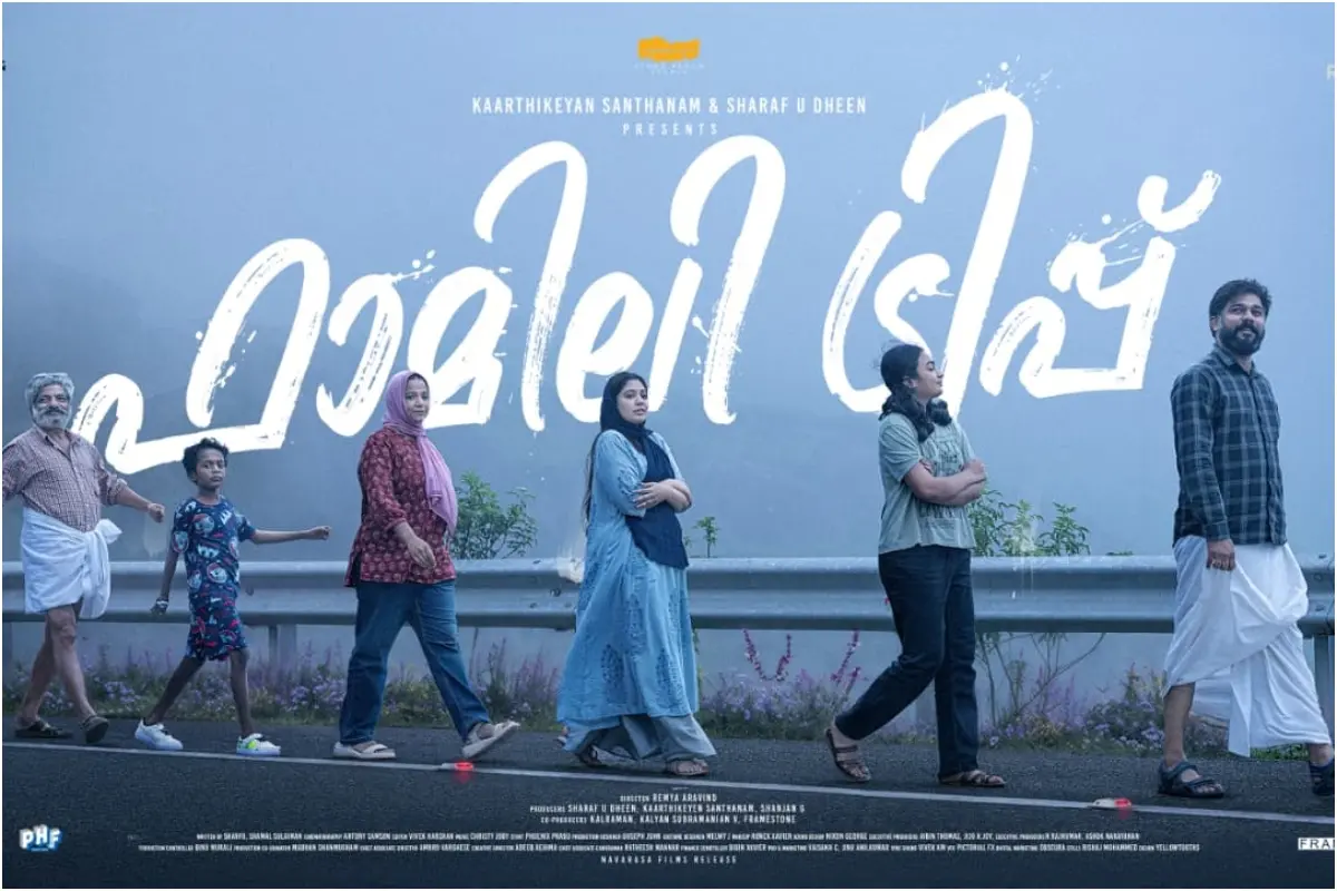 ഫാമിലി ട്രിപ് പോസ്റ്റർ
