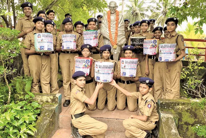 വായനയും പുനരുപയോഗവും... സന്ദേശം പകർന്ന് കുട്ടിപ്പോലീസ്