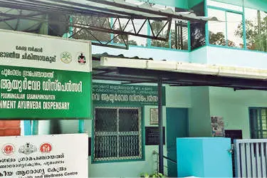 പൂമംഗലം ഗവ. ആയുർവേദാശുപത്രി മാറ്റി സ്ഥാപിക്കാൻ അനുമതിതേടി
