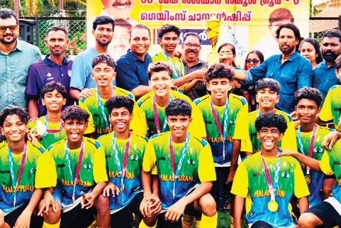സംസ്ഥാന സ്കൂൾ ഗെയിംസ്; സബ് ജൂനിയർ ഫുട്ബോളിൽ മലപ്പുറത്തിന് കിരീടം