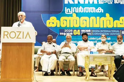 വിഭാഗീയത സൃഷ്ടിക്കാനുള്ള ശ്രമങ്ങൾ കരുതിയിരിക്കണം -കെ.എൻ.എം.