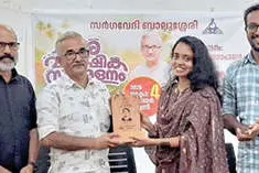 മുതലാളിത്തം ഭാഷയുടെ സൂക്ഷ്മതലങ്ങളെപ്പോലും തകർക്കുന്നു -ഇ.പി. രാജഗോപാലൻ