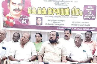 ‘വർത്തമാനകാല പ്രതിസന്ധികൾക്ക് പരിഹാരം ഗാന്ധിയൻ -സോഷ്യലിസ്റ്റ്- കമ്യൂണിസ്റ്റുകളുടെ ഐക്യപ്പെടൽ’