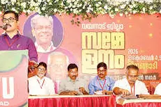 സി.ഐ.ടി.യു. വയനാട് ജില്ലാസമ്മേളനം തുടങ്ങി