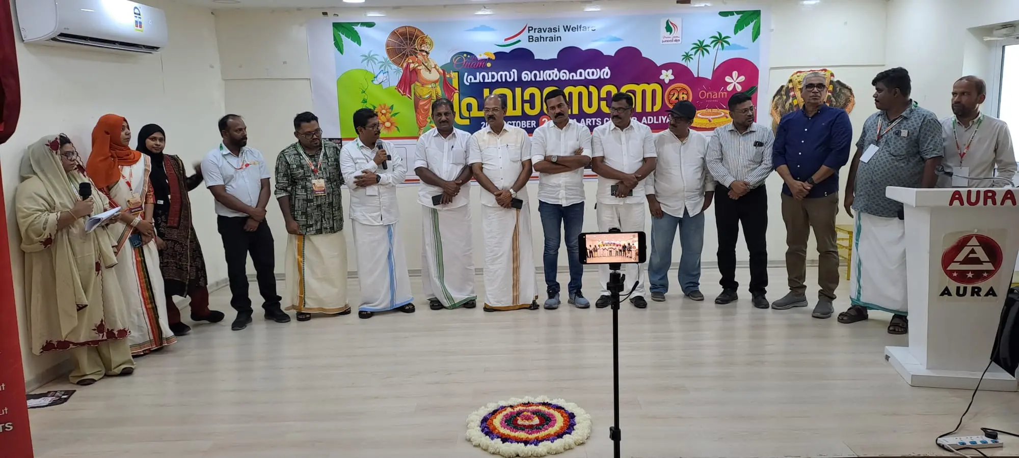 'പ്രവാസോണം 26' ആഘോഷത്തില്നിന്ന്