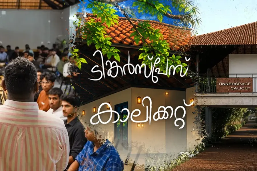 ചീത്തകേട്ട ആ ‘പൊളിച്ചുപണി’ വെറുതെയല്ല! ഐഡിയയുണ്ടെങ്കിൽ ദുബായിലേക്ക് പറക്കാം; അറിയാം ടിങ്കർ ഹബ്ബിനെപ്പറ്റി