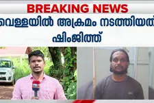 കോഴിക്കോട് എയർഗൺ ആക്രമണം; അയൽവാസിയുടെ വെടിയേറ്റ വീട്ടമ്മ ചികിത്സയിൽ, പ്രതി അറസ്റ്റിൽ