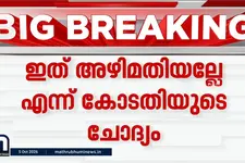 PSC മൂല്യനിർണയ വീഴ്ച: അന്വേഷണം തടയാനാവില്ലെന്ന് ഹൈക്കോടതി; വൻ അഴിമതിയെന്ന് നിരീക്ഷണം