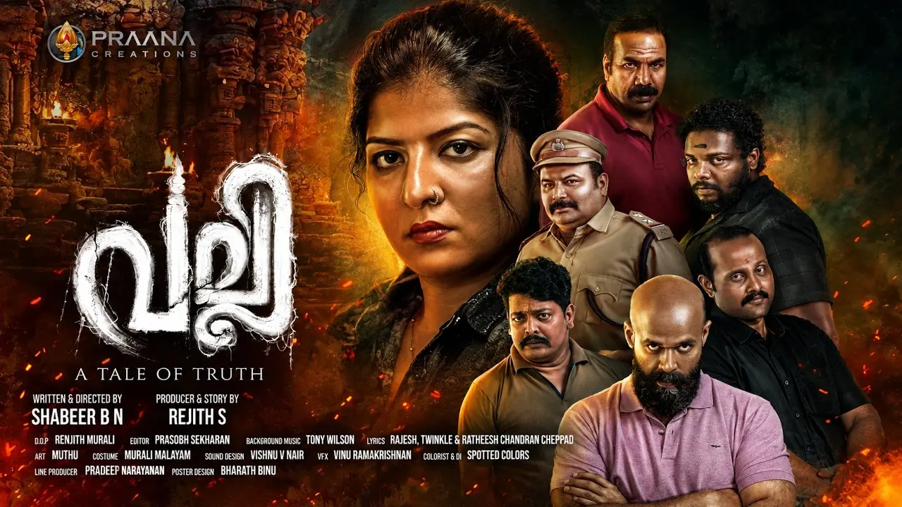 വല്ലി എന്ന ചിത്രത്തിന്റെ പോസ്റ്റർ | ഫോട്ടോ: അറേഞ്ച്ഡ്