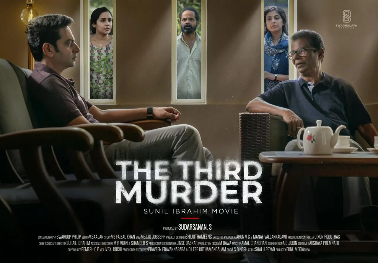 ദ തേർഡ് മർഡർ എന്ന ചിത്രത്തിന്റെ പോസ്റ്റർ | ഫോട്ടോ: അറേഞ്ച്ഡ്