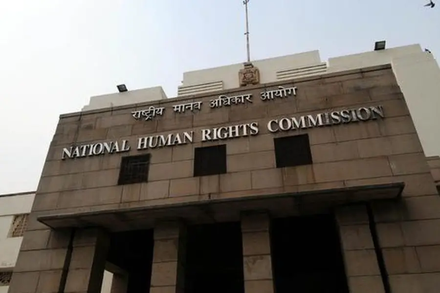 NHRC.jfif