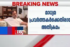 ഡൽഹിയിലെ പോലീസ് അതിക്രമം: പരാതിയുമായി വനിതാ മാധ്യമപ്രവർത്തകർ രാഹുൽ ഗാന്ധിക്ക് മുന്നിൽ