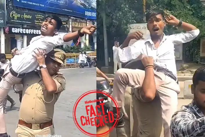 ഡൽഹിയിൽ സിജെപി പ്രവർത്തകനെ പോലീസ് കൈകാര്യം ചെയ്ത ദൃശ്യങ്ങളോ ഇത്? | Fact Check
