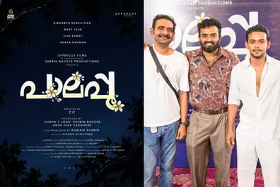 ‘Palappoo’ begins filming; Siddharth Bharathan, Baby Jean and Siju Sunny lead Shebin Backer-Jomon T John reunion