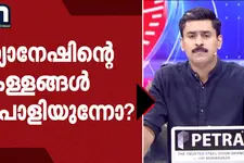 ഗ്യാനേഷിന്റെ കള്ളങ്ങൾ പൊളിയുന്നോ? | Super Prime Time