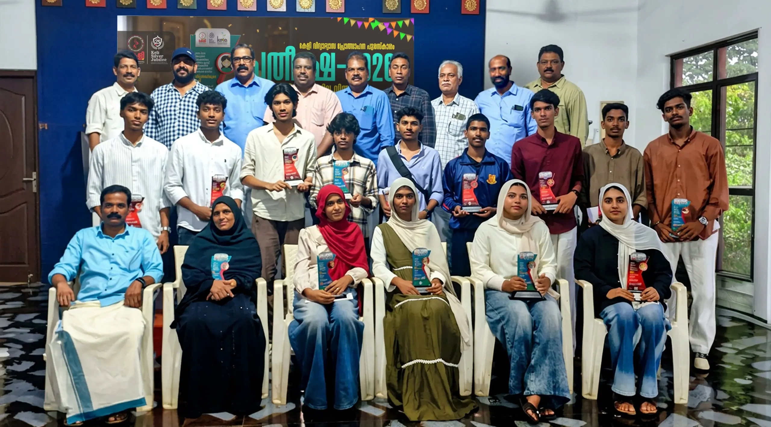 കേളി പ്രതീക്ഷ വിദ്യാഭ്യാസ പുരസ്കാര വിതരണം