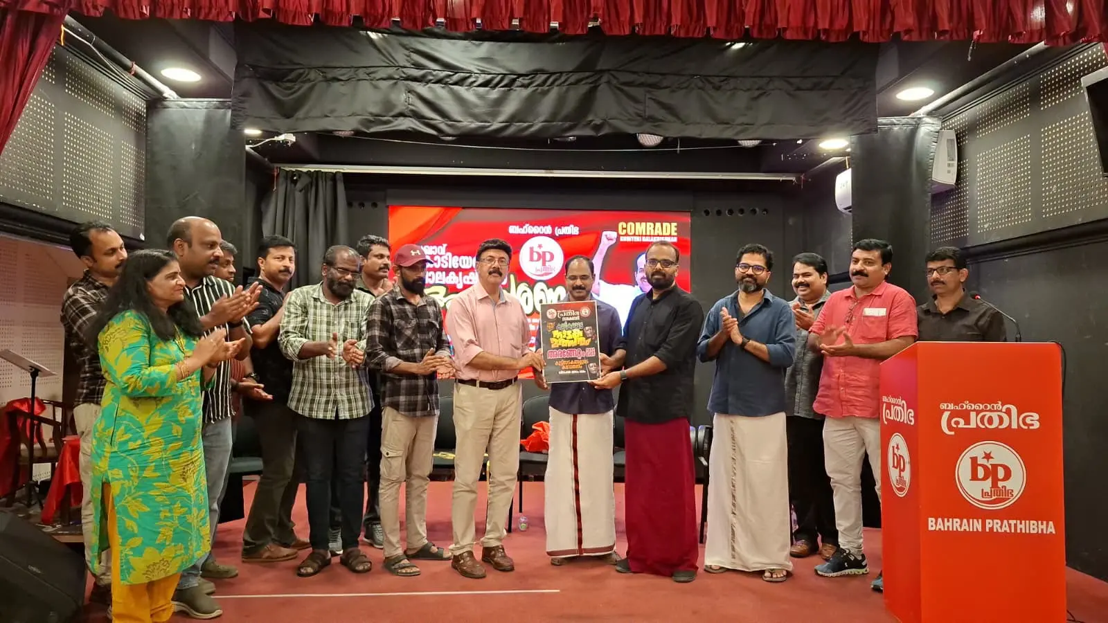 പ്രതിഭ സെന്ററില്‍ നടന്ന പ്രകടനച്ചടങ്ങില്‍ ജനറല്‍ സെക്രട്ടറി വി.കെ. സുലേഷ് പോസ്റ്റര്‍ പ്രകാശനം നിര്‍വഹിക്കുന്നു.