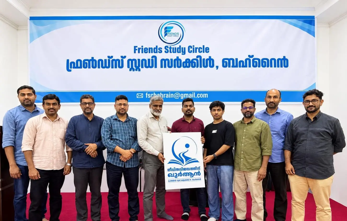 ലോഗോ പ്രകാശനം