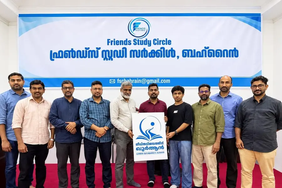 Friends Study Circle