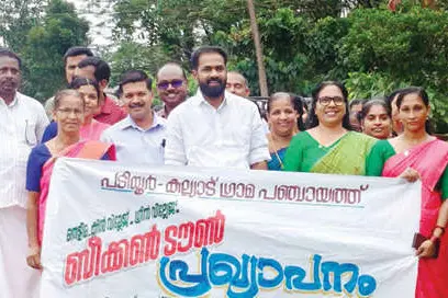 പടിയൂർ ടൗൺ ഇനി ‘ബീക്കൺ ടൗൺ’