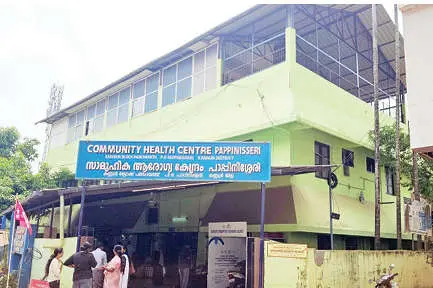 പാപ്പിനിശ്ശേരി ആസ്പത്രി വികസനം മുടന്തുന്നു