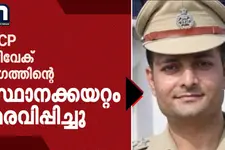 പീഡന പരാതി: ACP വിവേക് ഭഗത്തിന്റെ സ്ഥാനക്കയറ്റം മരവിപ്പിച്ചു | Delhi Police