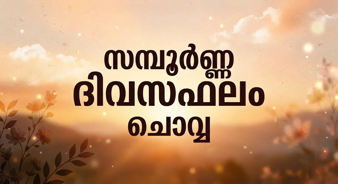 പ്രതീകാത്മക ചിത്രം എഐ നിർമ്മിതം