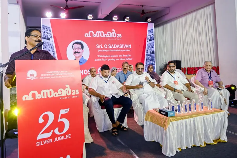ഓർമ്മകൾക്ക് നിറം പകർന്ന് HUMSAFAR 25
