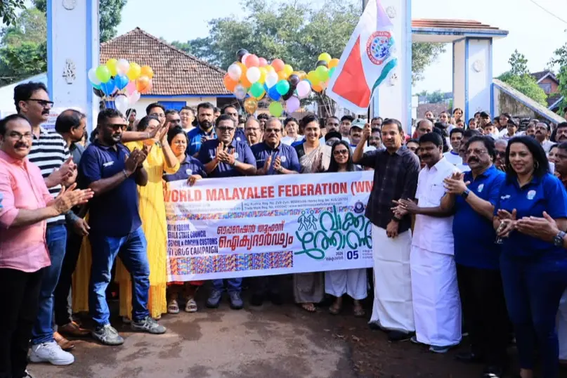 പ്രവാസി സംഘടനകളുടെ ലഹരി വിരുദ്ധ പ്രവർത്തനങ്ങൾ അഭിനന്ദാർഹം- മന്ത്രി റോജി എം ജോൺ