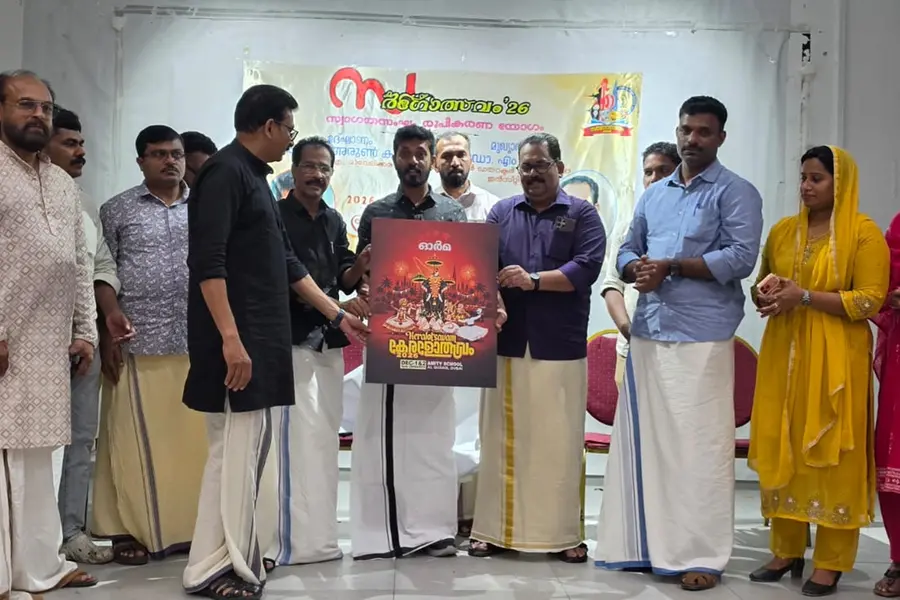 ഓർമ കേരളോത്സവം പോസ്റ്റർ പ്രകാശനം ചെയ്തു