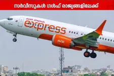 ഗൾഫിലേക്ക് കൂടുതൽ സർവീസുകൾ പ്രഖ്യാപിച്ച് എയർ ഇന്ത്യ എക്സ്പ്രസ്