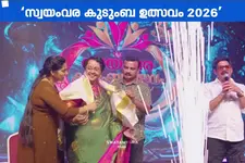 സ്വയംവര കുടുംബോത്സവം 2026: ജീവനക്കാർക്ക് കാറും വിദേശയാത്രയും സമ്മാനം |Swayamvara