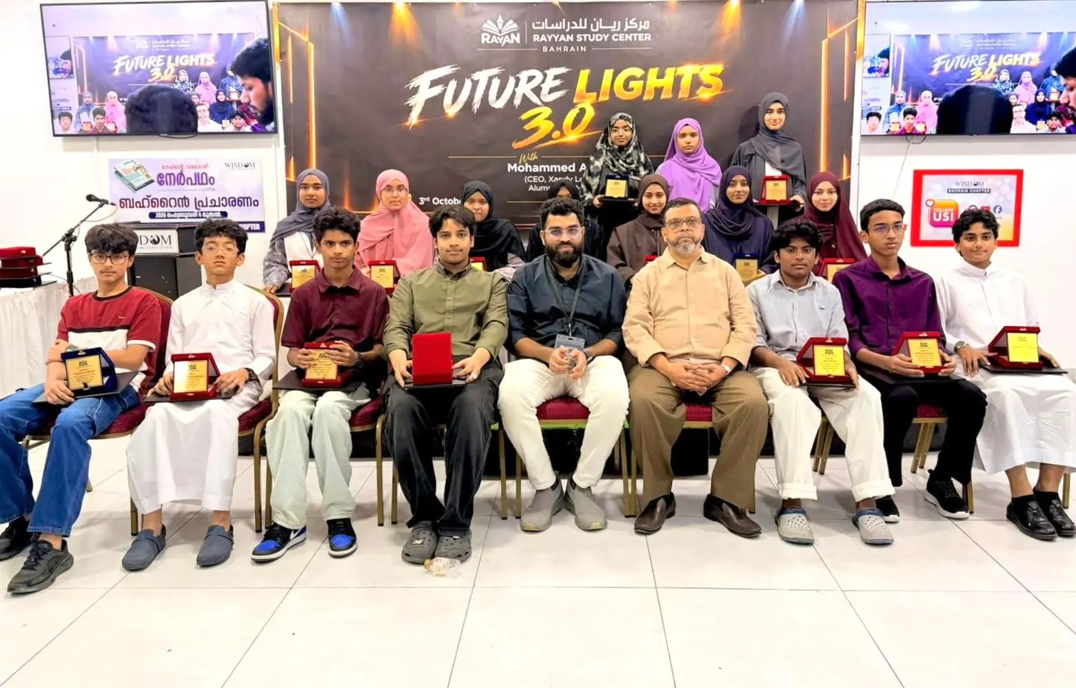 റയ്യാന് സ്റ്റഡി സെന്റര് സംഘടിപ്പിച്ച ഫ്യൂച്ചര് ലൈറ്റ്സ് 3.0-യില്നിന്ന്
