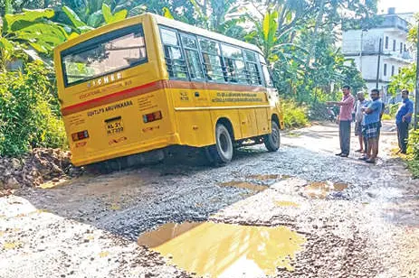 കളത്തറയിൽ സ്കൂൾ ബസ് കുഴിയിലകപ്പെട്ടു