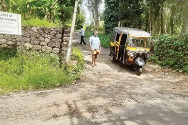 ഞീഴൂർ ഐ.എച്ച്.ആർ.ഡി. കോളേജ് യാത്ര കഠിനം