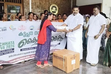 ഈ ഉപകരണവിതരണം, നാടിന് ഉപകാരം