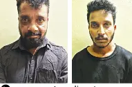 കാറിൽനിന്ന് മയക്കുമരുന്ന് കണ്ടെടുത്ത കേസിലെ പ്രതികൾ അറസ്റ്റിൽ
