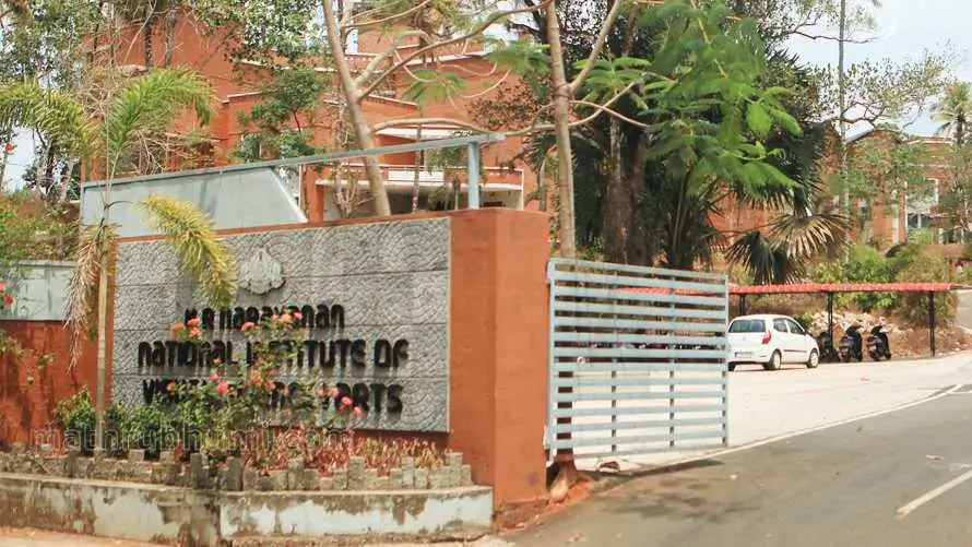 KR Narayanan National Institute of Visual Science & Arts  | Photo - E.V Ragesh, Mathrubhumi archives