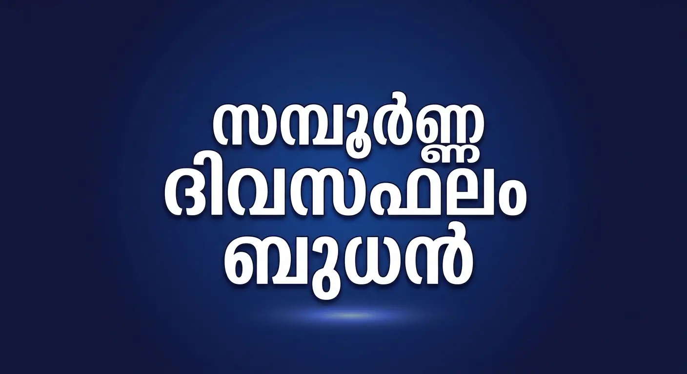 പ്രതീകാത്മക ചിത്രം എഐ നിർമ്മിതം