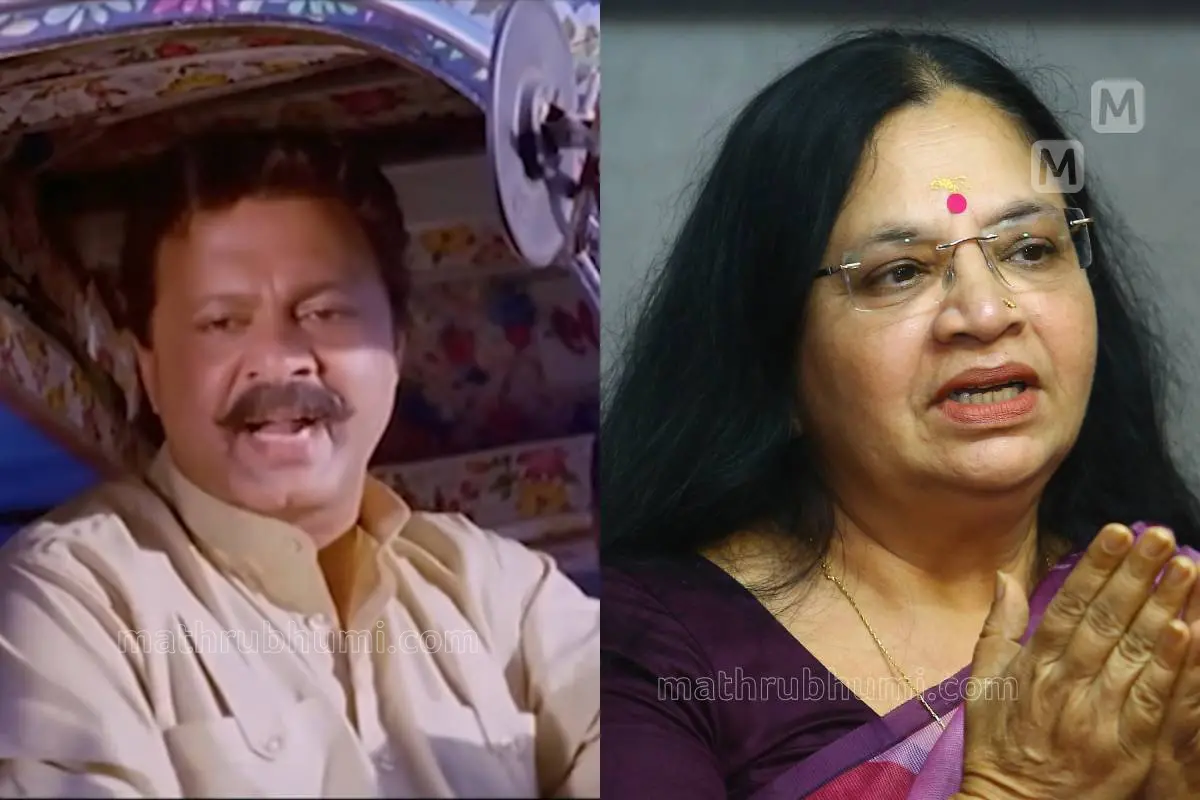 ഫാന്റം എന്ന ചിത്രത്തിൽ ലാലു അലക്സ്, ഭാഗ്യലക്ഷ്മി | ഫോട്ടോ: സ്ക്രീൻഗ്രാബ്, അരുൺ കൃഷ്ണൻകുട്ടി \ മാതൃഭൂമി
